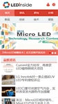 Mobile Screenshot of ledinside.cn