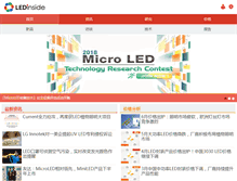Tablet Screenshot of ledinside.cn